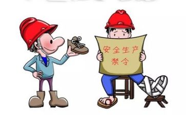 2024年安全培训总结范文8篇