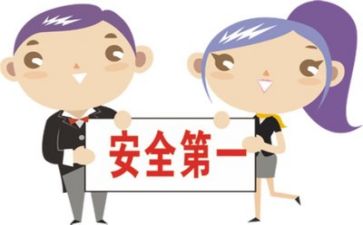 讲安全的心得体会模板7篇