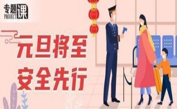 个人安全年终总结范文7篇