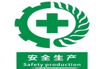 谈安全心得体会8篇