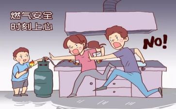 安全工作方案范文8篇