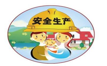 年终安全工作总结范文参考6篇