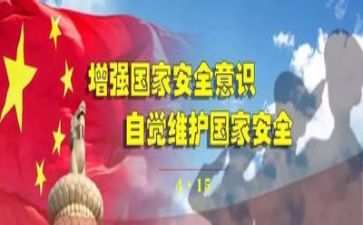 安全反思日活动总结6篇