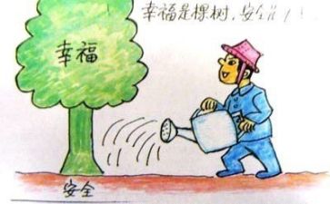 2024年度安全工作总结6篇