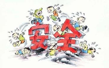 个人安全培年终总结推荐6篇