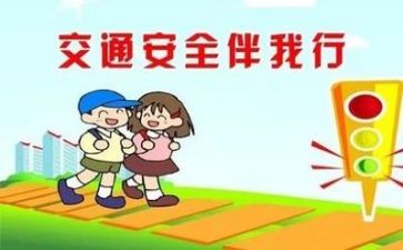 以安全工作总结模板7篇