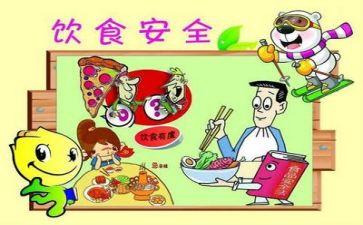 安全工作总结和计划6篇