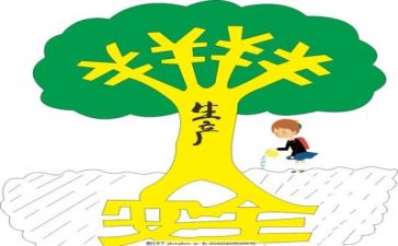b证安全培训心得体会优质6篇