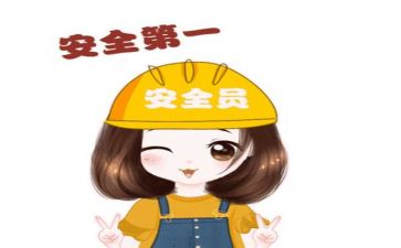 我的安全350作文8篇