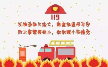 上安全课活动总结模板7篇