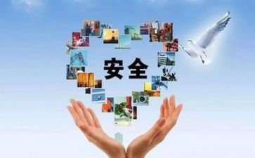 安全工作计划总结范文5篇