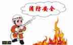 2024年安全述职报告8篇