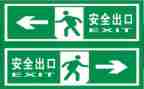 作文安全600字模板7篇