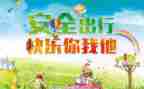 关于安全体会心得体会6篇