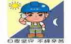 2024年安全述职报告最新7篇