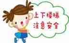 医院安全自查报告优秀5篇