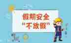 2024年安全工作年终总结优秀7篇