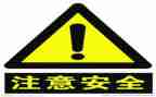 安全活动的总结参考7篇