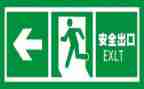 安全总结参考6篇