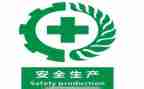 谈安全心得体会8篇