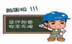安全组年终总结优秀6篇