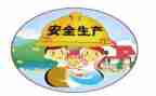 安全培训的心得体会通用7篇