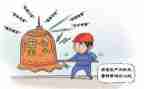 安全组年终总结5篇