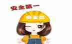 4.6安全日活动总结7篇