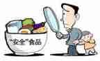四上安全教案优秀7篇