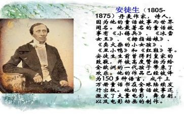 安徒生童话,心得体会优秀6篇