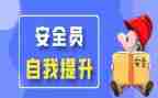 保安员2024工作总结模板8篇