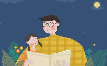 我爸爸的作文400字5篇