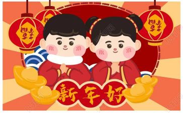 关于拜年的作文8篇