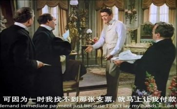 百万英镑的读后感推荐7篇