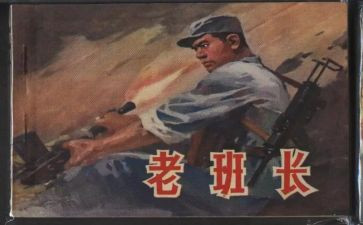 当班长作文600字6篇