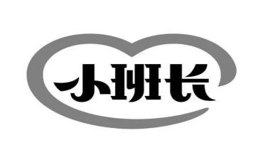 当班长简单的演讲稿7篇