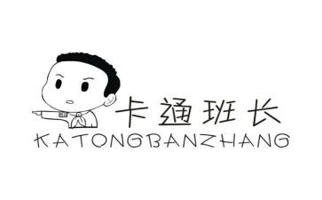 班长演讲稿400字6篇