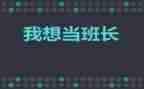保安班长工作个人总结范文5篇