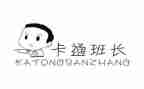 客服班长年终总结7篇