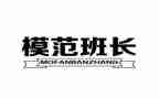 拇指班长8读后感8篇