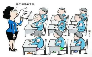 班长班级月工作总结优质6篇