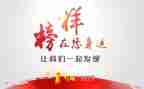 观看榜样1个人心得体会6篇