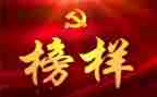 观看榜样800心得体会6篇