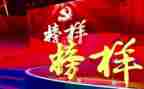 观看榜样心得体会范文8篇