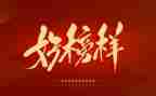 榜样四的演讲稿优秀8篇