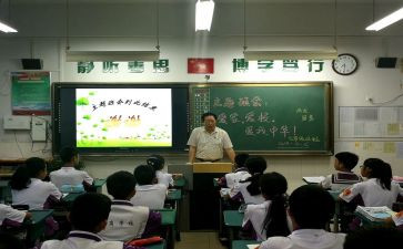 班会励志的演讲稿8篇