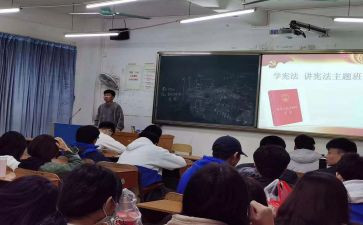 微班会培训心得体会6篇