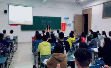 学生安全教育班会教案8篇