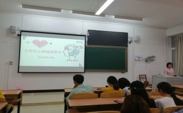 班会疫情活动总结8篇