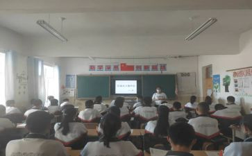 安全的班会心得体会7篇